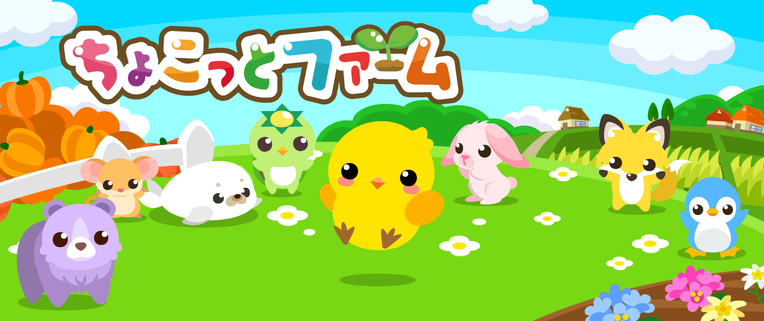 202401_ちょこっとファーム_キャンペーン_ゲソてん - ゲソてんbyGMO