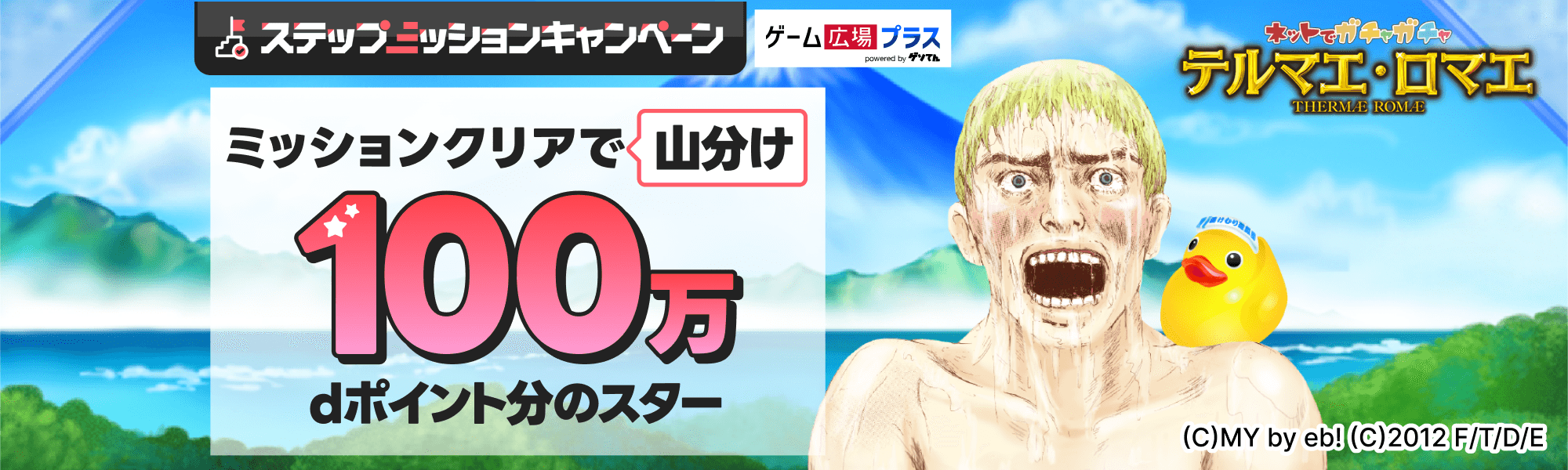 202604_terumae