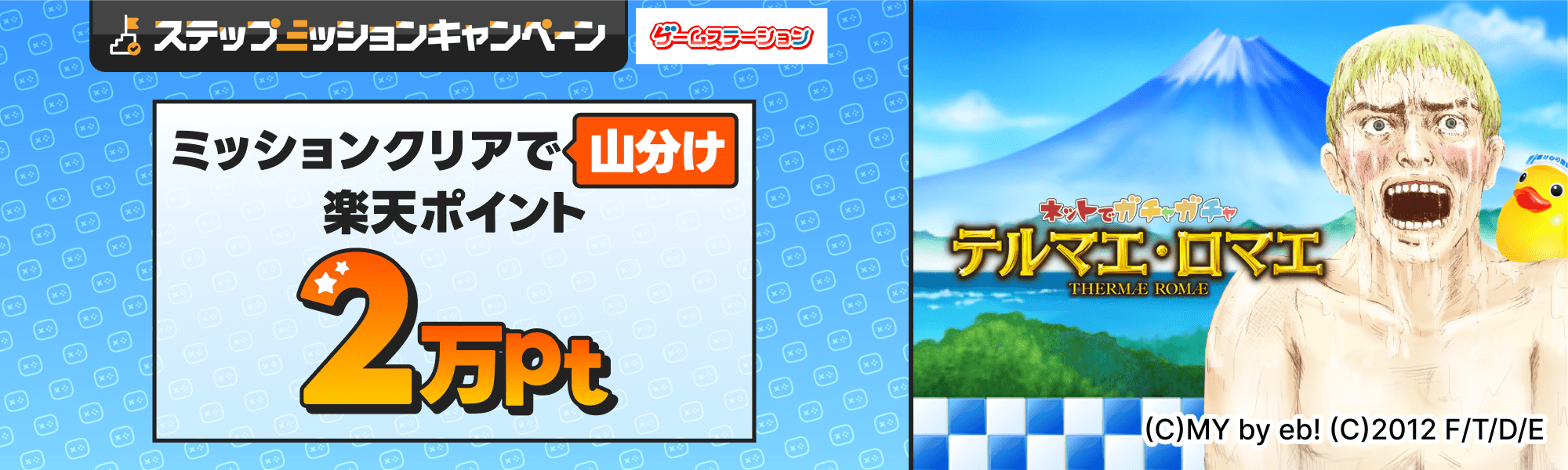 202604_terumae