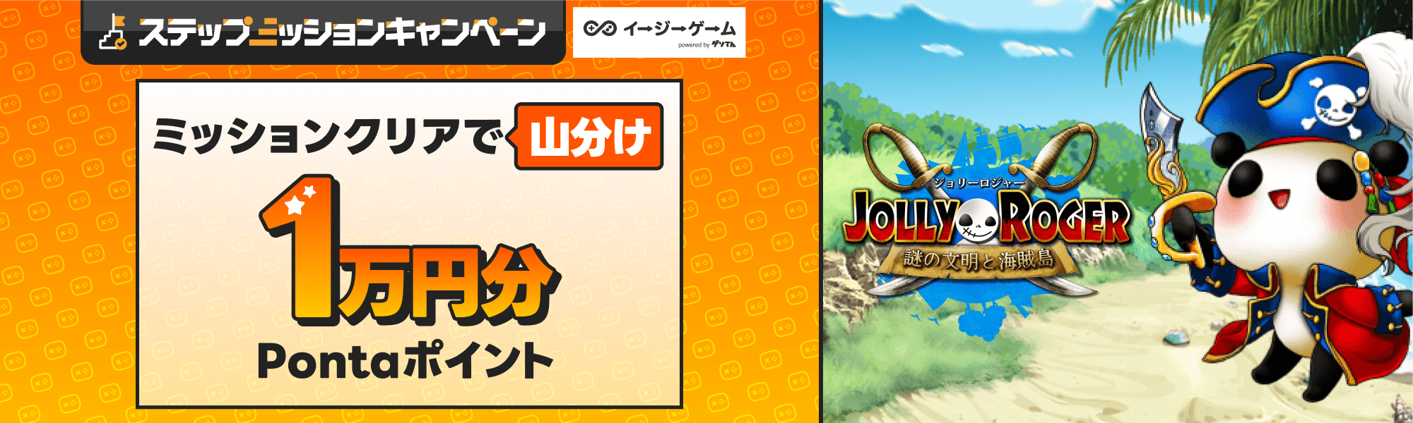 202605_jolly