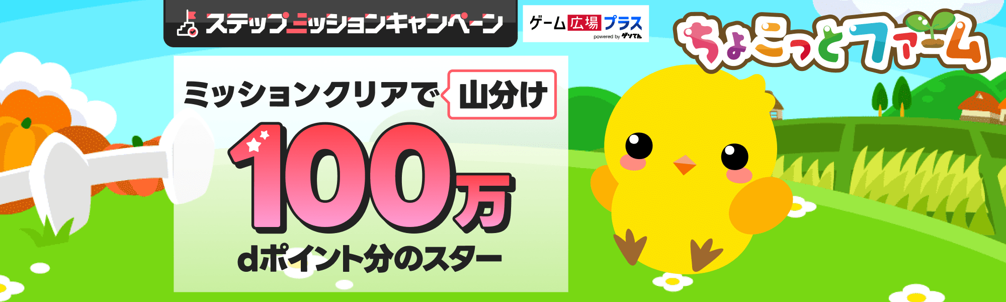 202605_chocofa