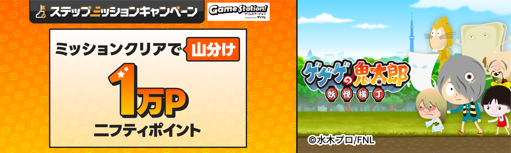 202608_kitaro