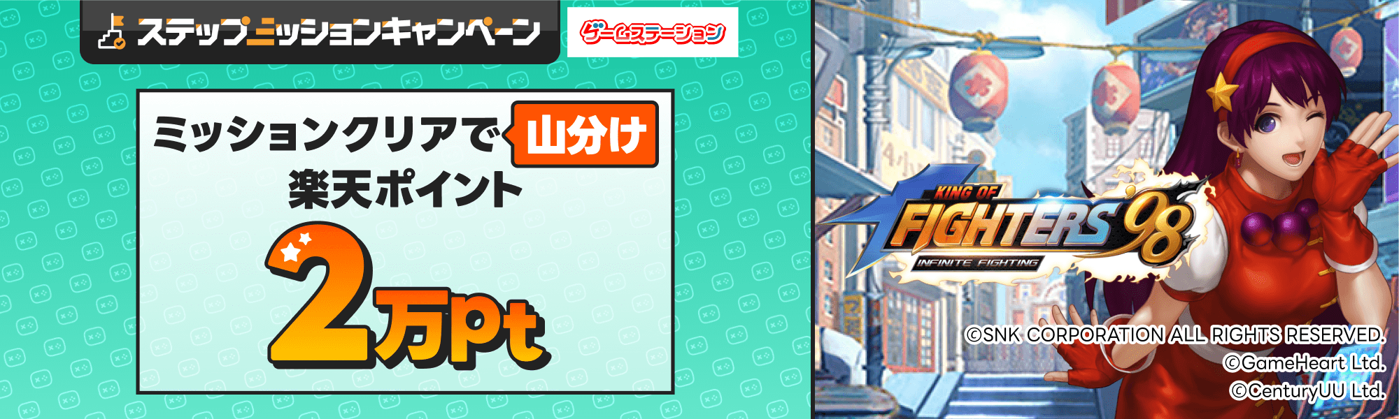 202610_kof