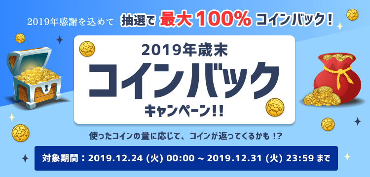 エキサイトゲーム Powered By ゲソてん
